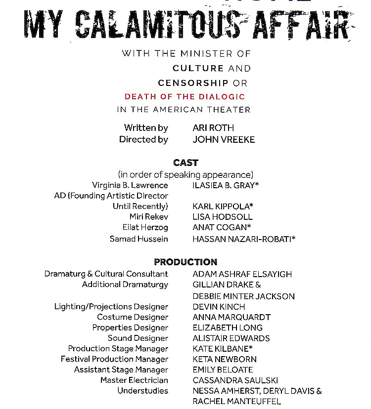 My Calamitous Affair - Cast and Credits